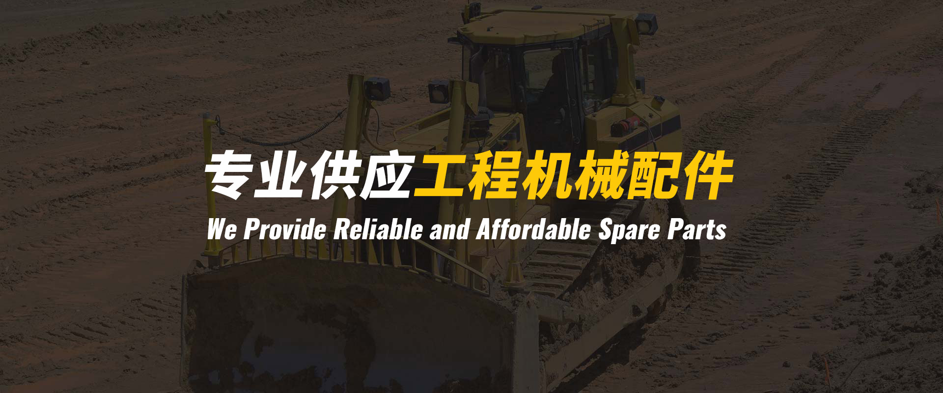 天創(chuàng)機(jī)械